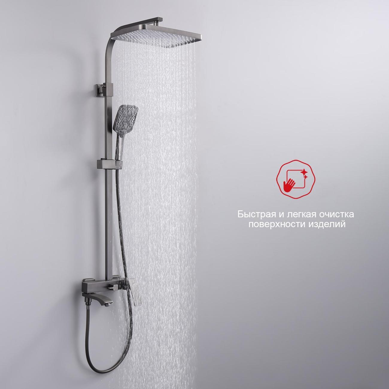 Изображение товара Душевая система Raglo R01.24.09