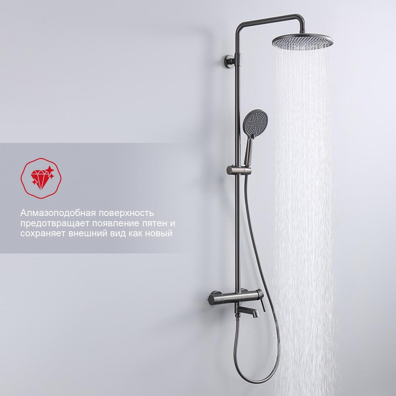 Изображение товара Душевая система Raglo R20.24.09