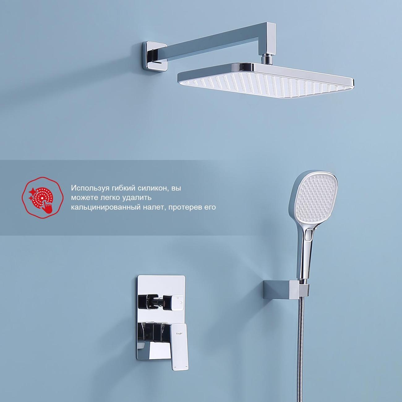 Изображение товара Душевая система Raglo R30.27