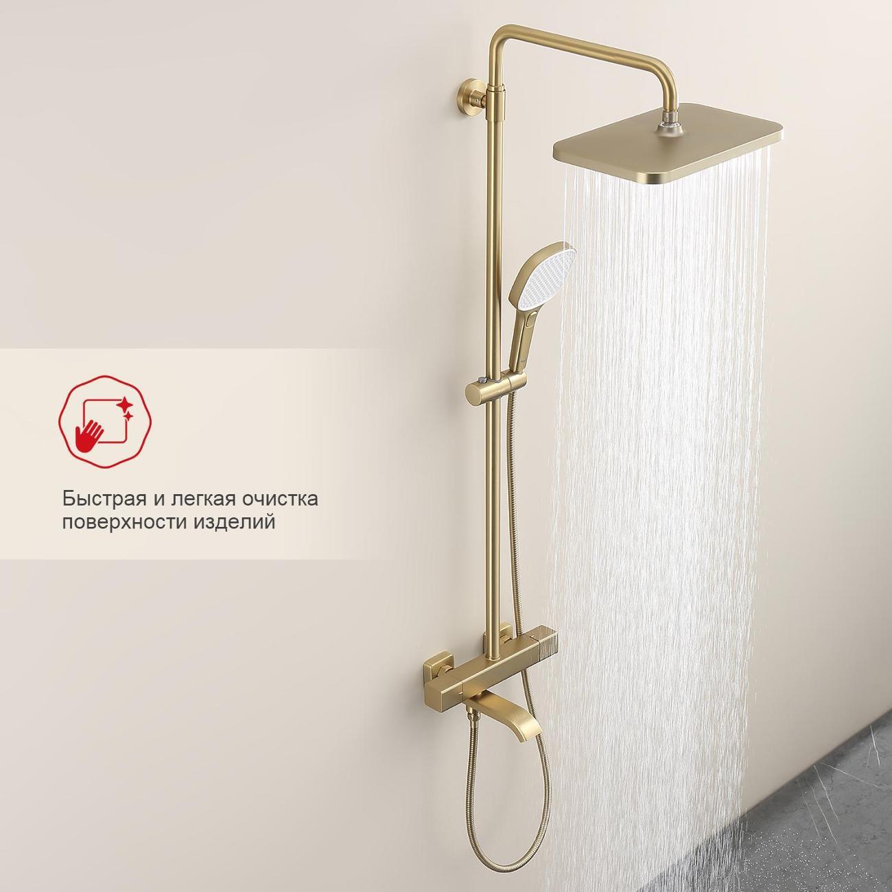 Изображение товара Душевая система Raglo R22.26.03