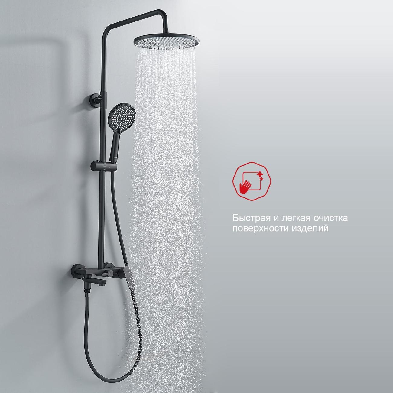 Изображение товара Душевая система Raglo R31.24.06