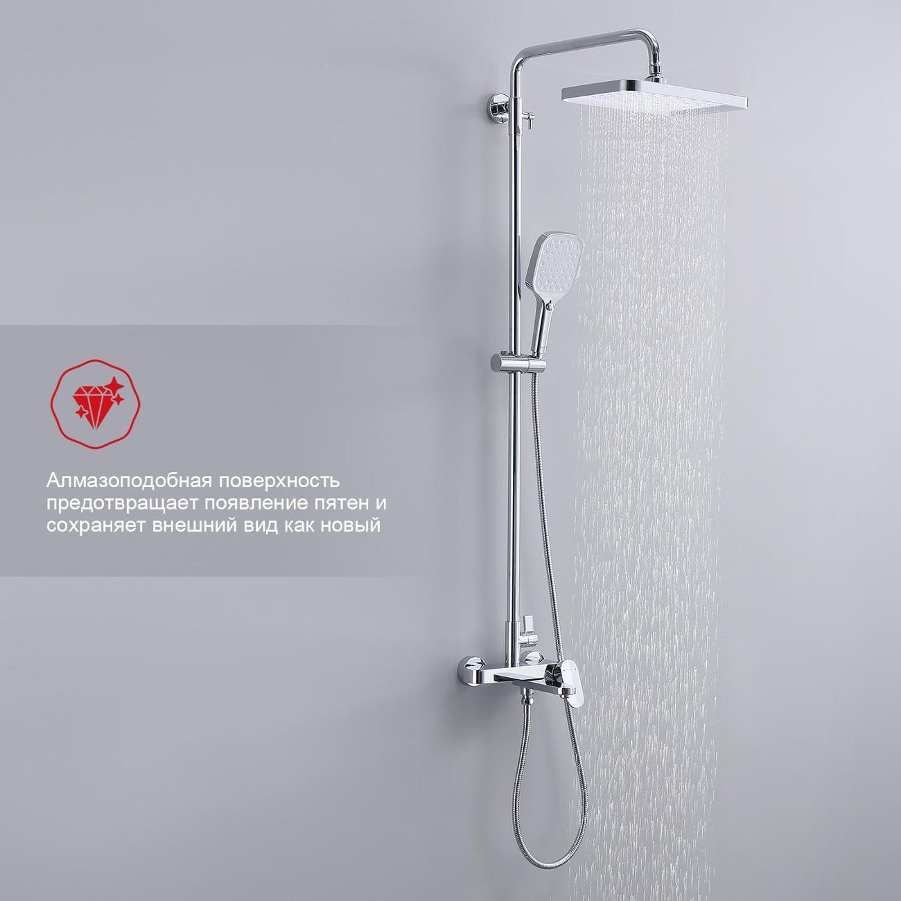 Изображение товара Душевая система Raglo R50.24