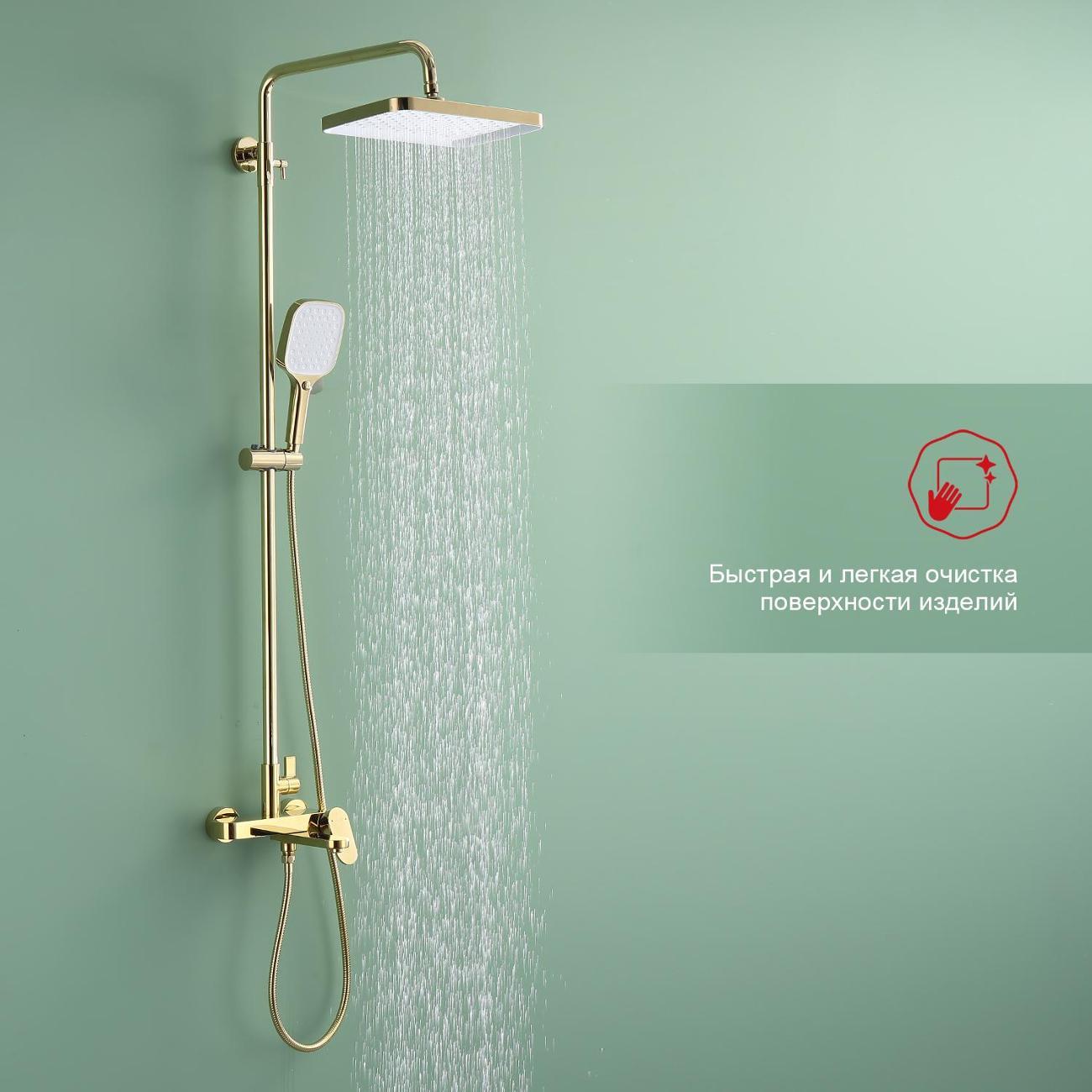 Изображение товара Душевая система Raglo R50.24.23