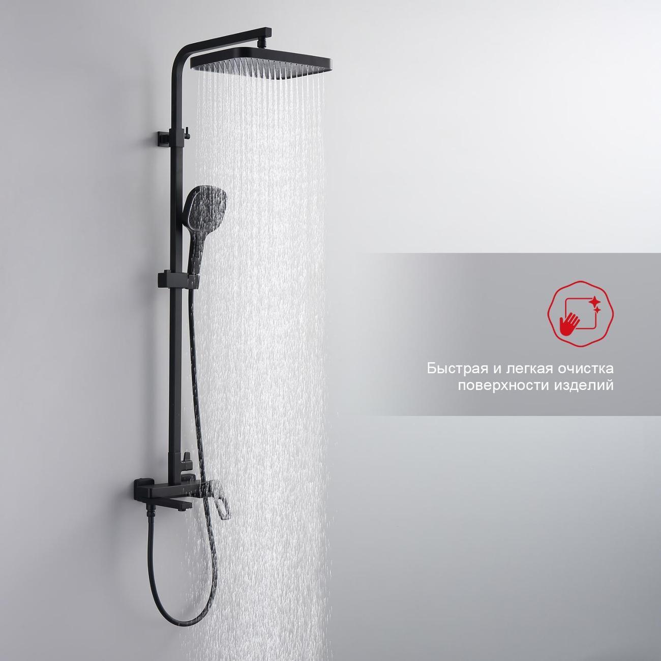 Изображение товара Душевая система Raglo R51.24.06