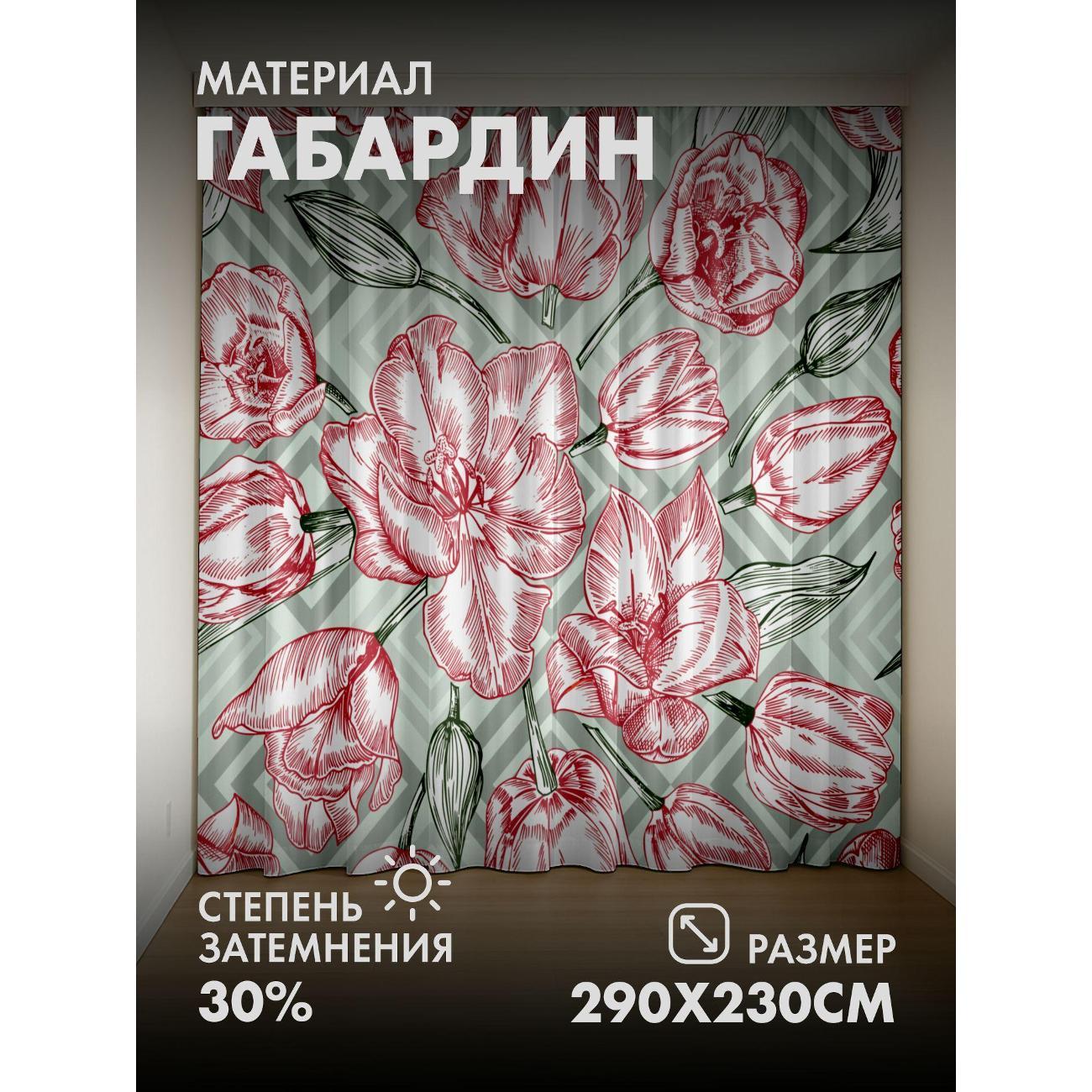 Изображение товара Фотошторы 365home Розовые тюльпаны с зелёными (FP34923144)