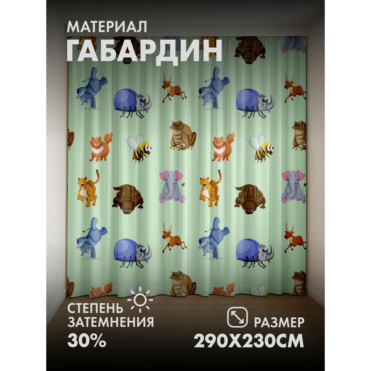 Изображение товара Фотошторы 365home Мультяшные животные: леопард (FP357722324)