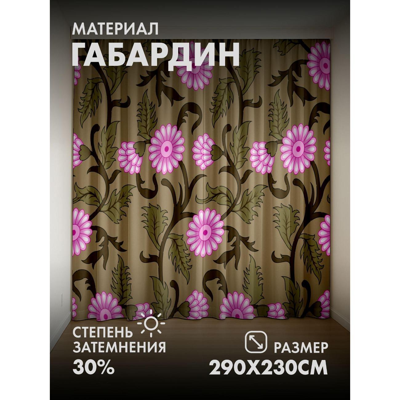 Изображение товара Фотошторы 365home Розовые цветы с зелёными листьями (FP415051914) Изображение товара Фотошторы 365home Розовые цветы с зелёными листьями (FP415051914)