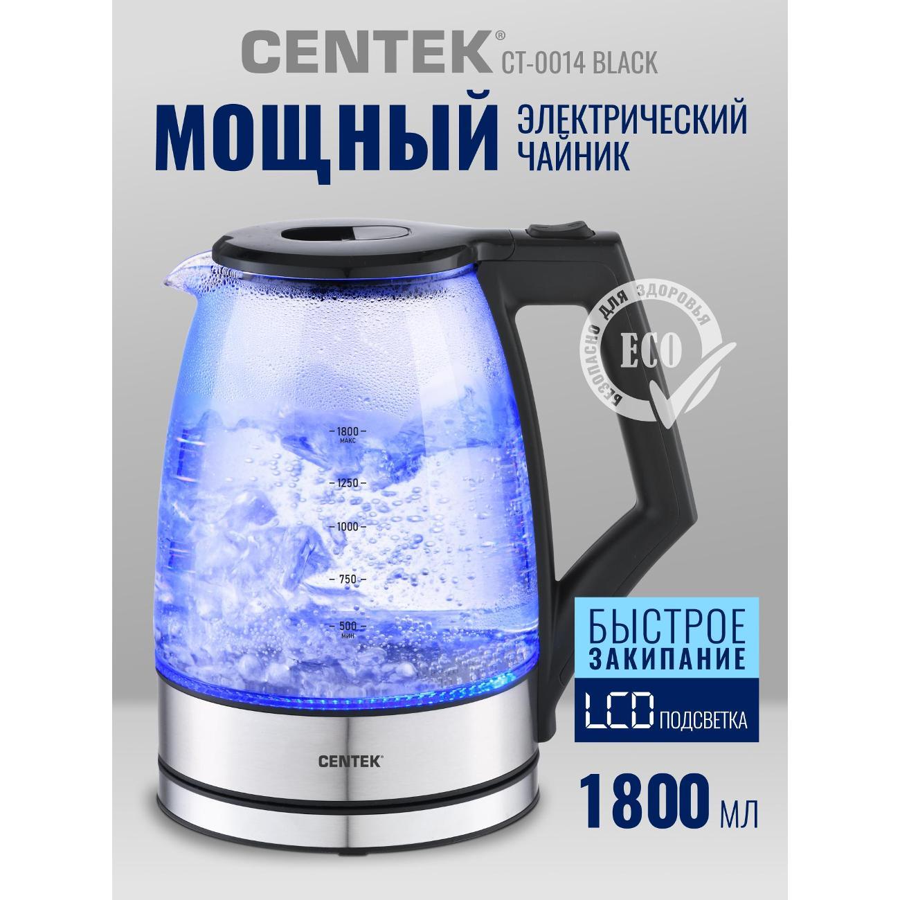 Изображение товара Электрочайник Centek CT-0014 черный