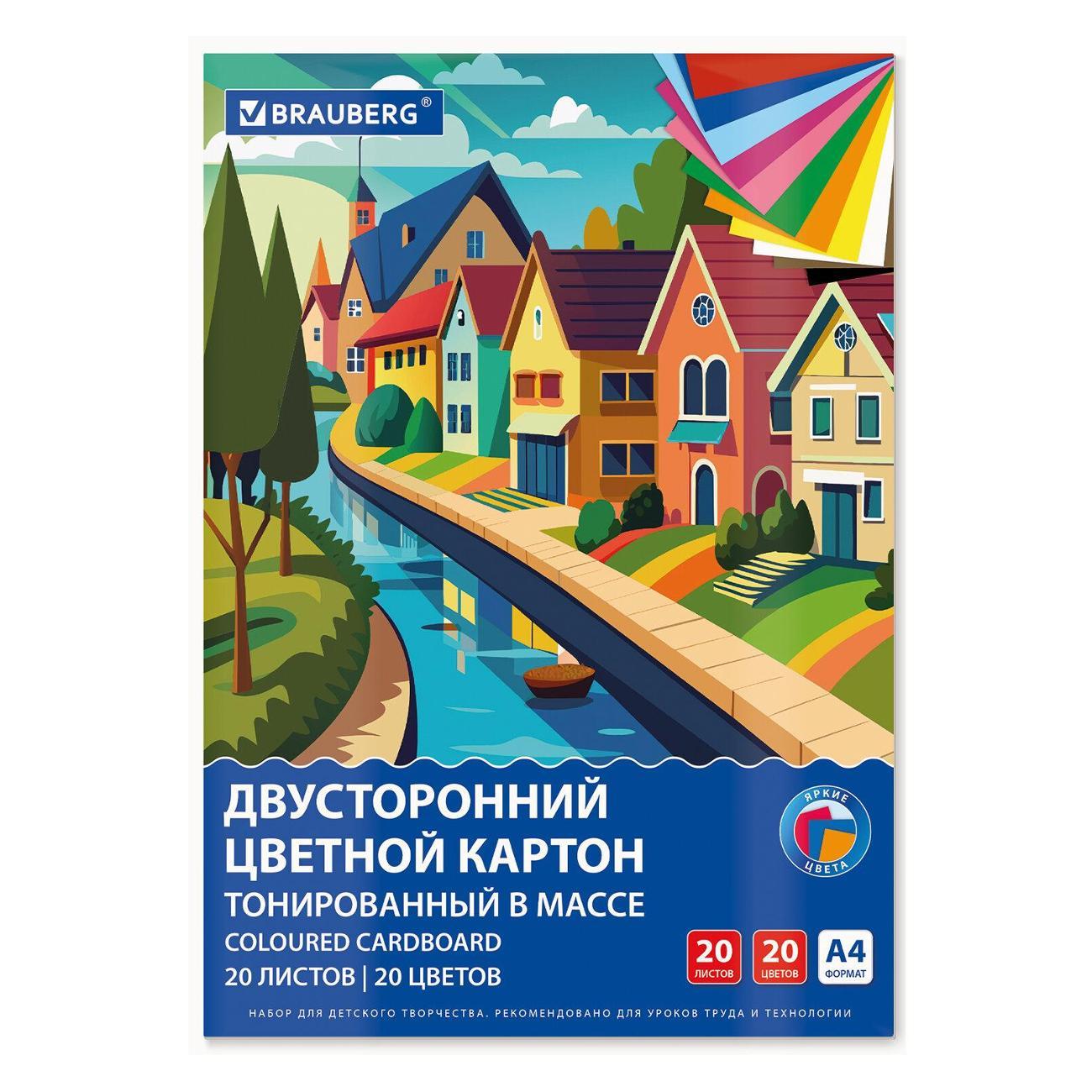 Изображение товара Цветной картон Brauberg 116342