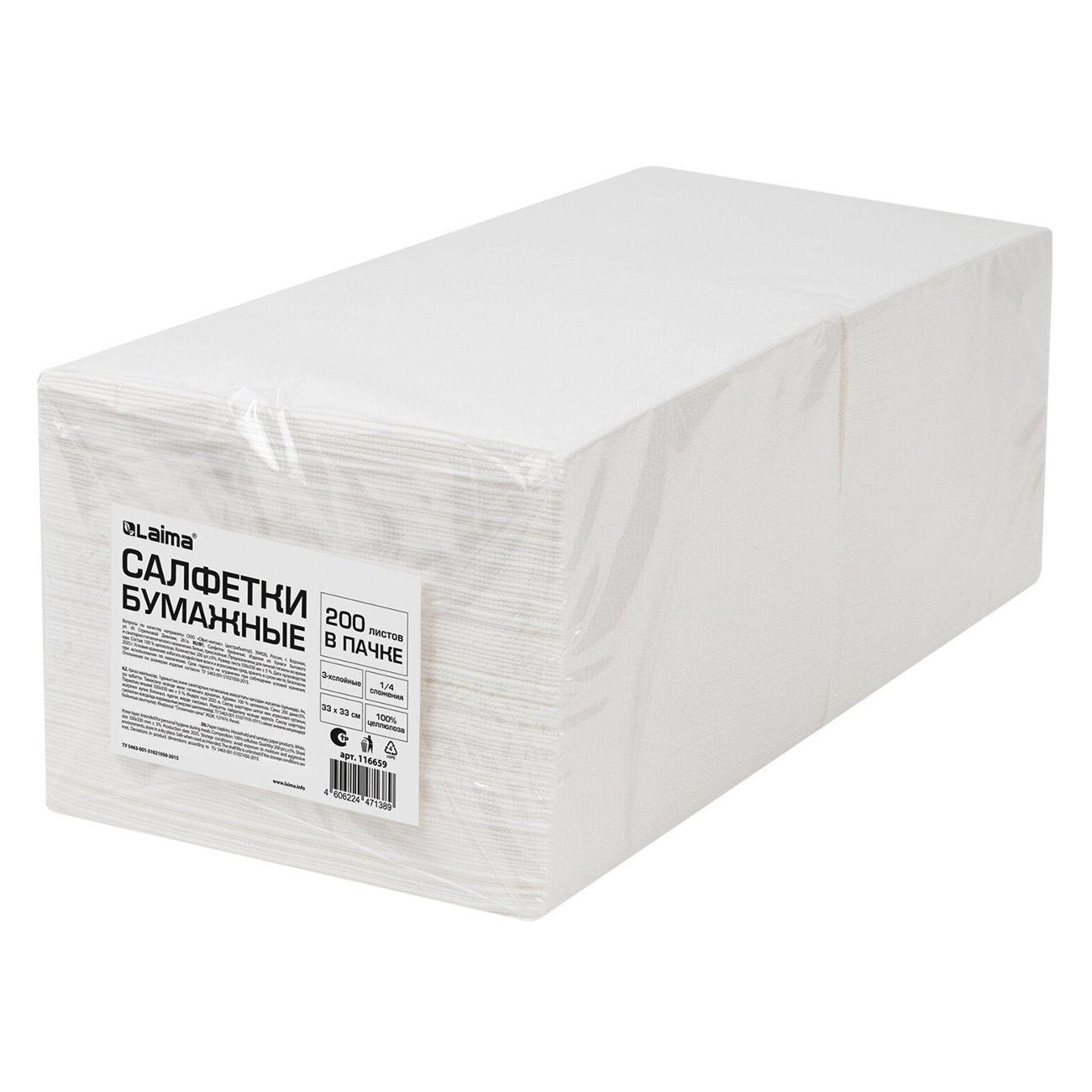 Изображение товара Салфетка столовая защитная Laima 116659