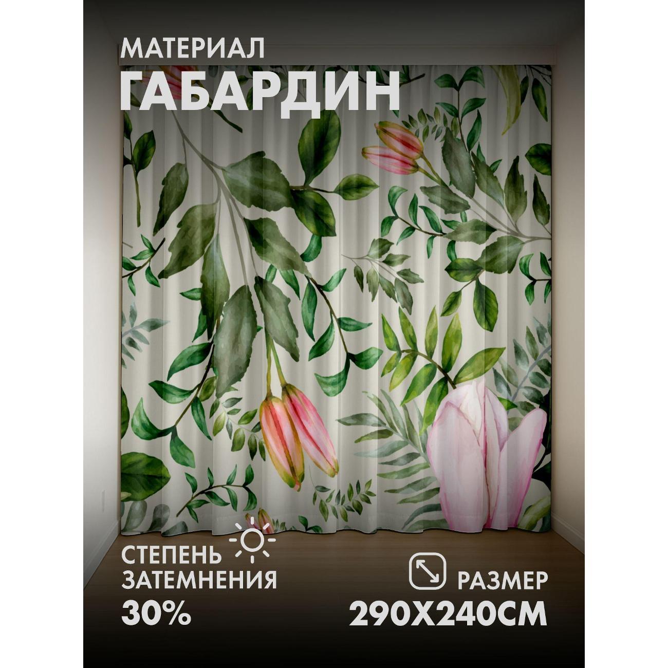 Изображение товара Фотошторы 365home Водный рисунок: зелёные листья (FP23677399)
