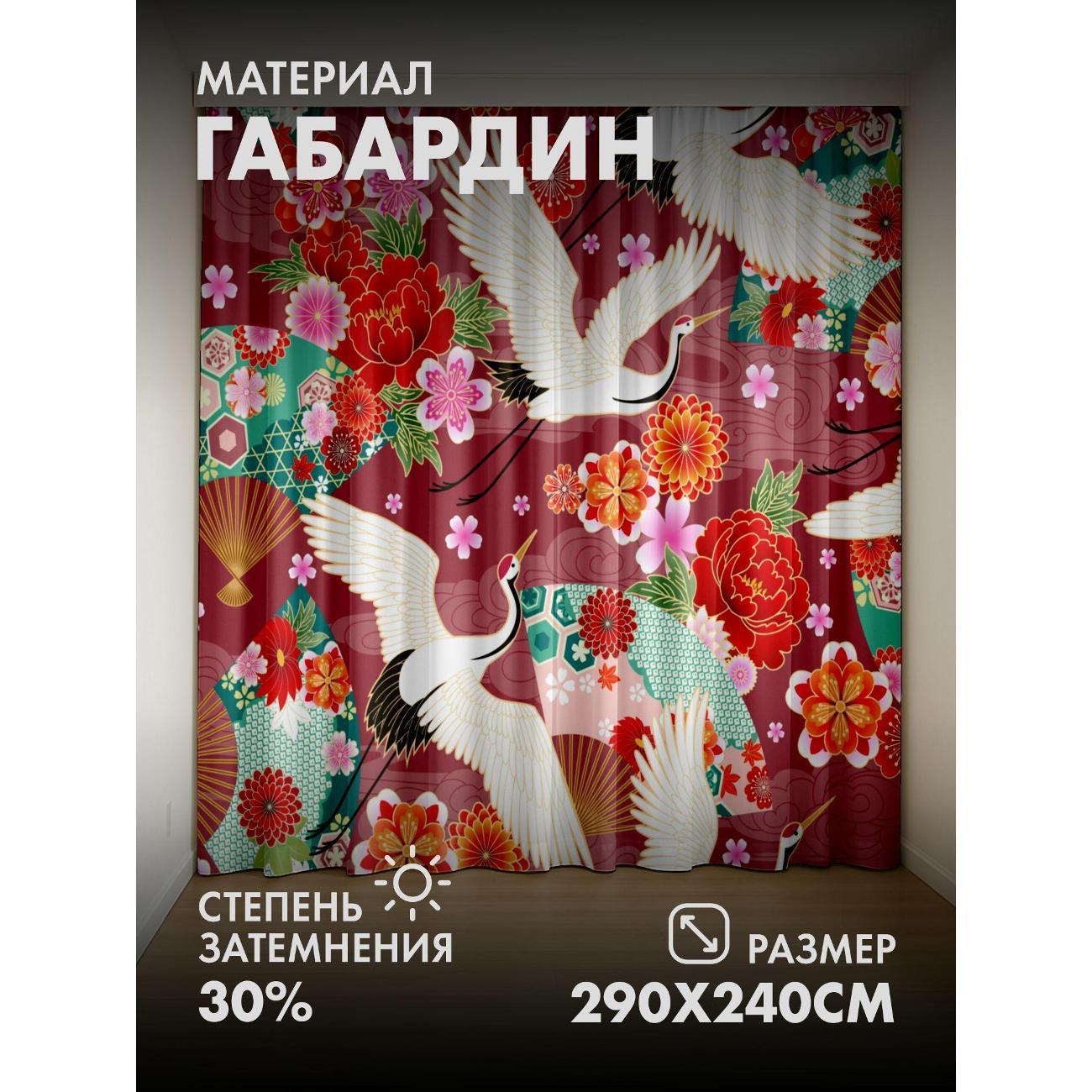 Изображение товара Фотошторы 365home Японские журавли, цветы, веера (FP18715829)