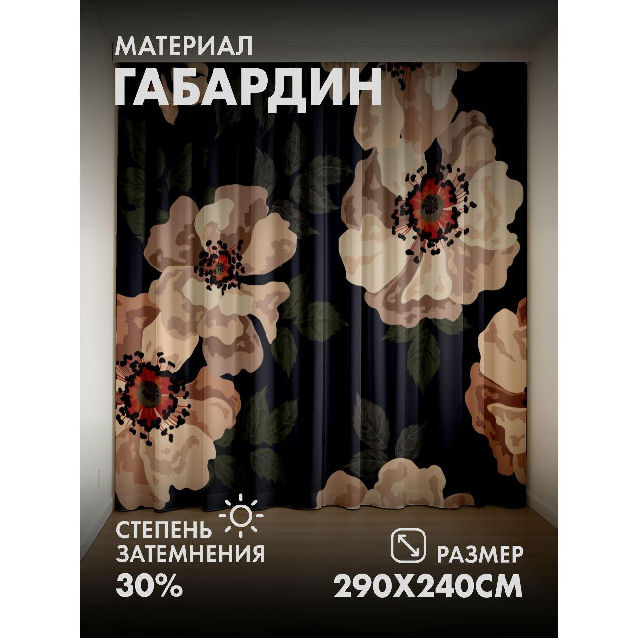 Изображение товара Фотошторы 365home Пастельные цветы с зелёными (FP20064932)