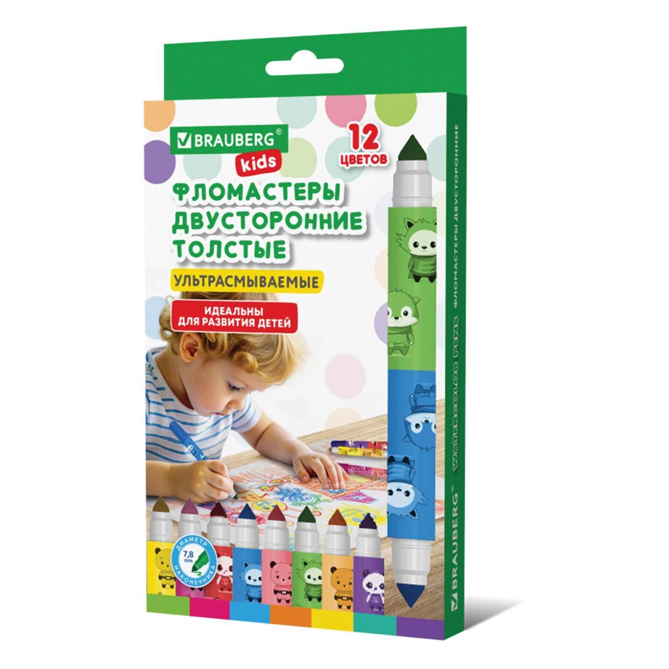 Изображение товара Фломастер Brauberg Фломастеры двусторонние BRG KIDS 6шт 12цв