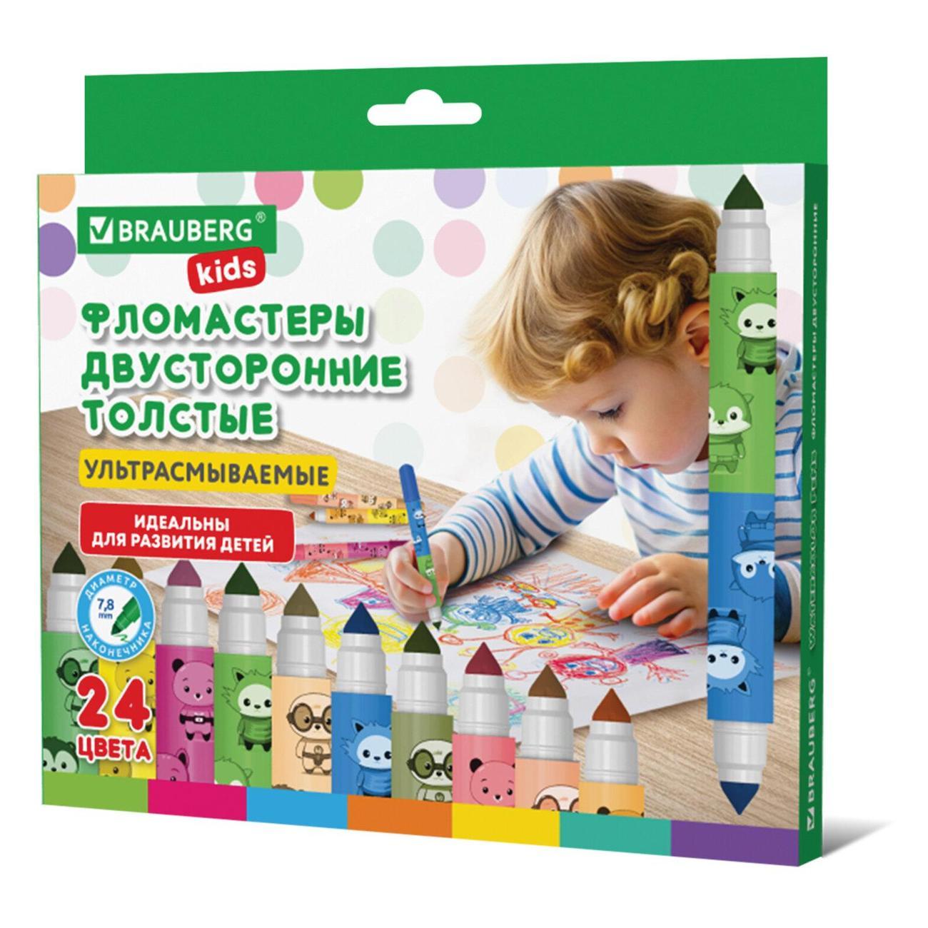 Изображение товара Фломастер Brauberg Фломастеры двусторонние BRG KIDS 12шт 24цв