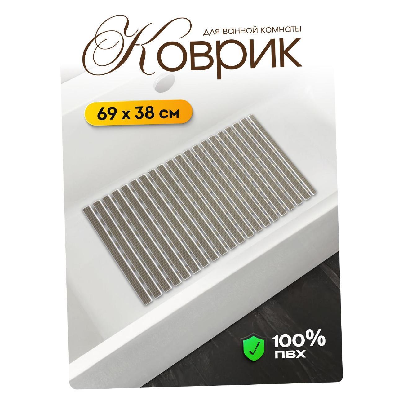 Изображение товара Коврик для ванной Joy Home 14545