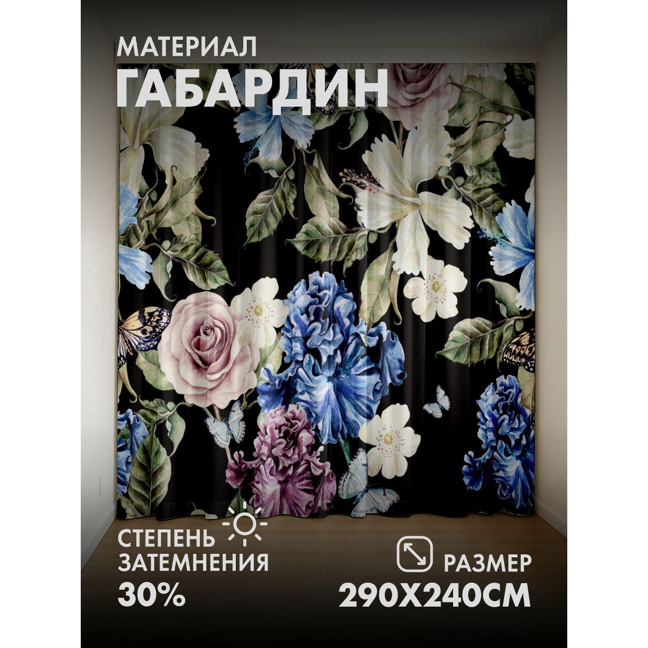 Изображение товара Фотошторы 365home Цветы (розы, гибискус, ирисы) (FP28347731)