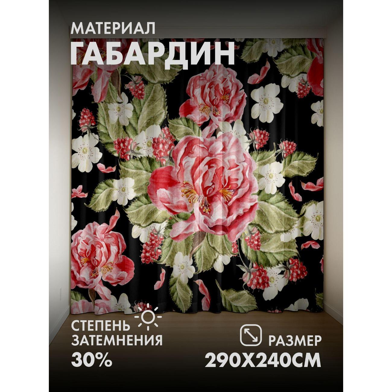 Изображение товара Фотошторы 365home Розы, белые цветы, зелёные листья (FP28959486)