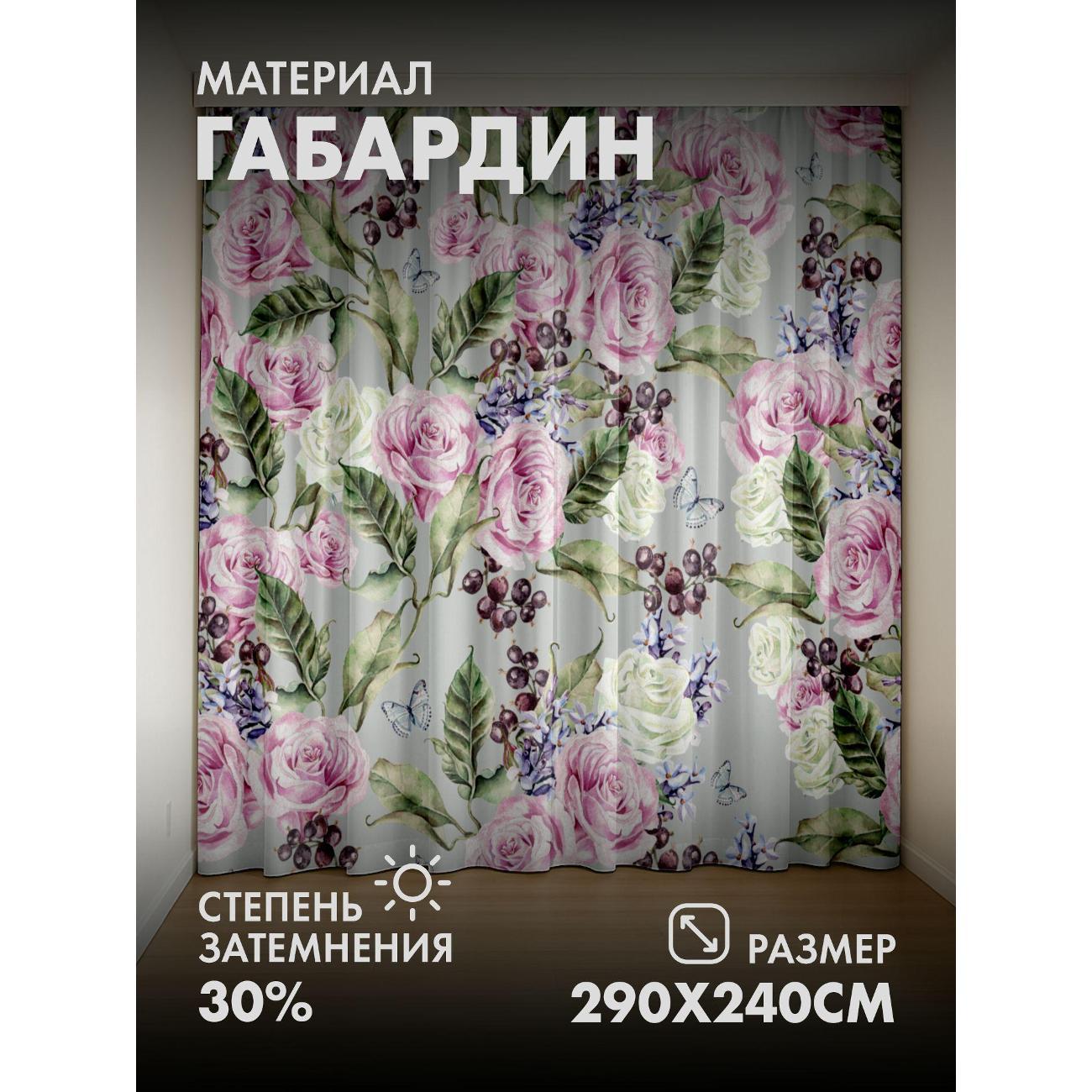 Изображение товара Фотошторы 365home Розы, листья, ягоды, бабочки (FP28988760)