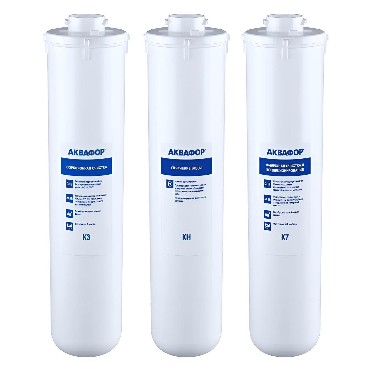 Изображение товара Картридж для фильтра очистки воды Аквафор К5-К2-К7М 5138870