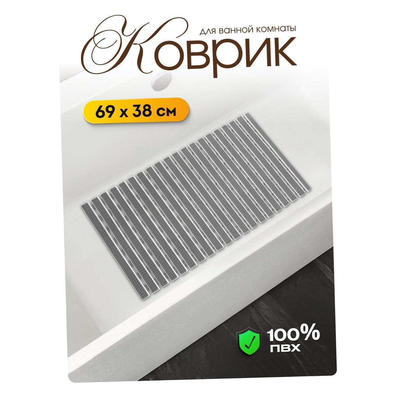 Изображение товара Коврик для ванной Joy Home 14544