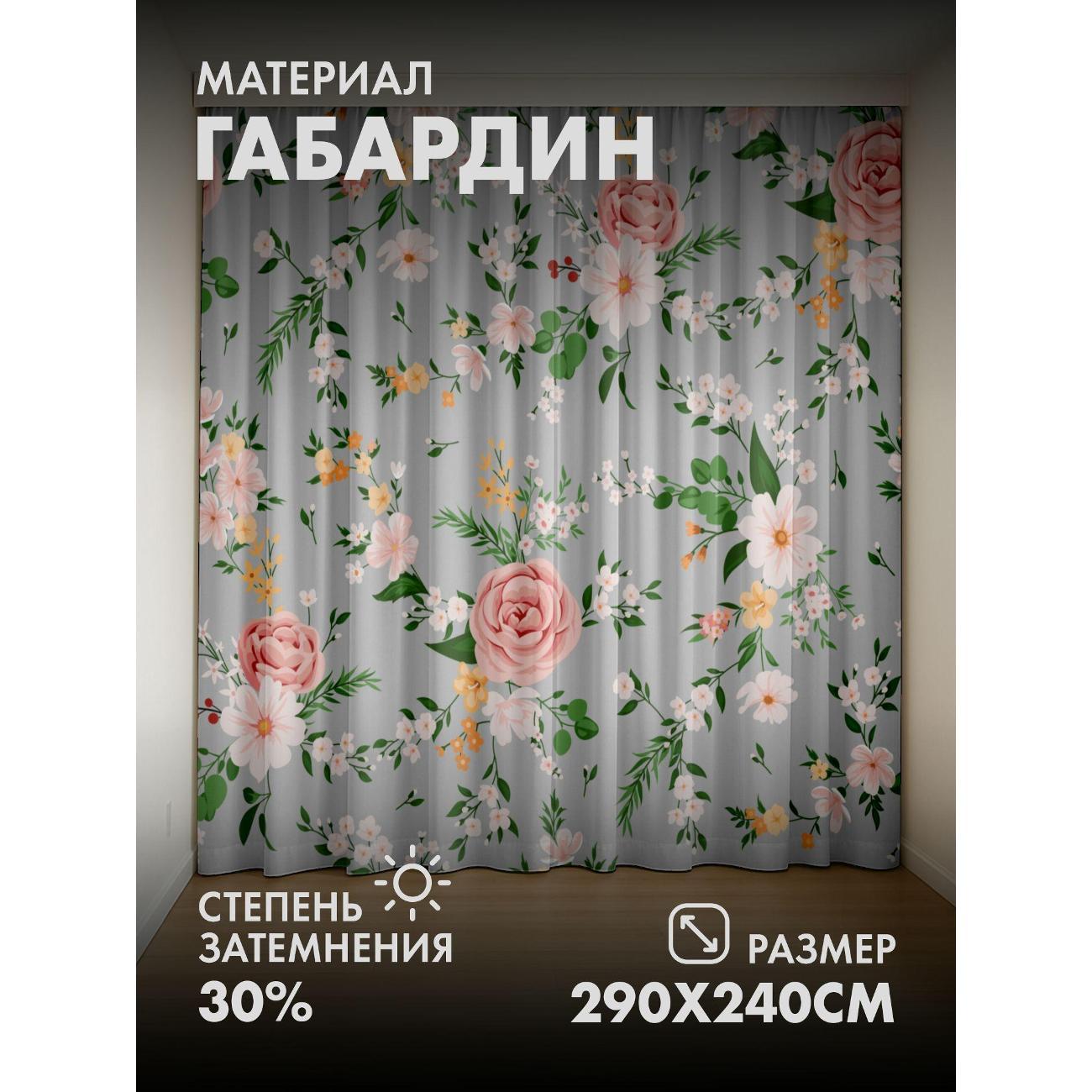 Изображение товара Фотошторы 365home Цветочный узор: розы, мелкие цветы (FP34020138)