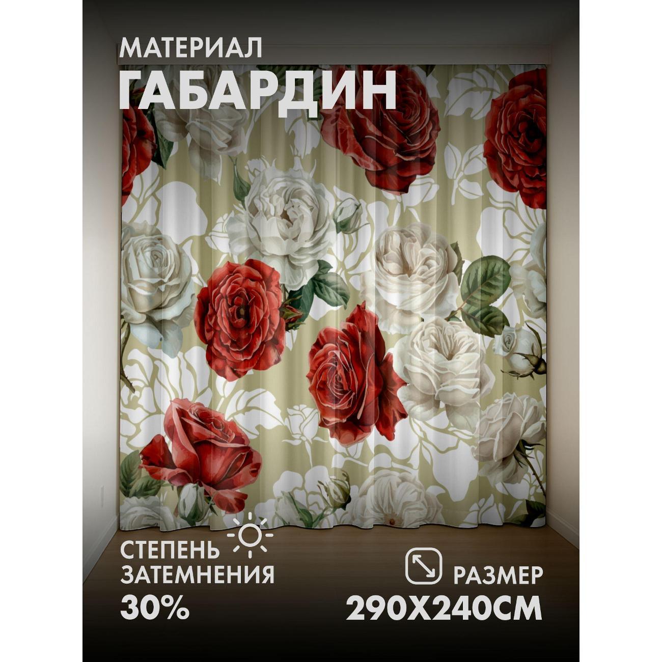 Изображение товара Фотошторы 365home Красные и белые розы с зелёными (FP389078978)