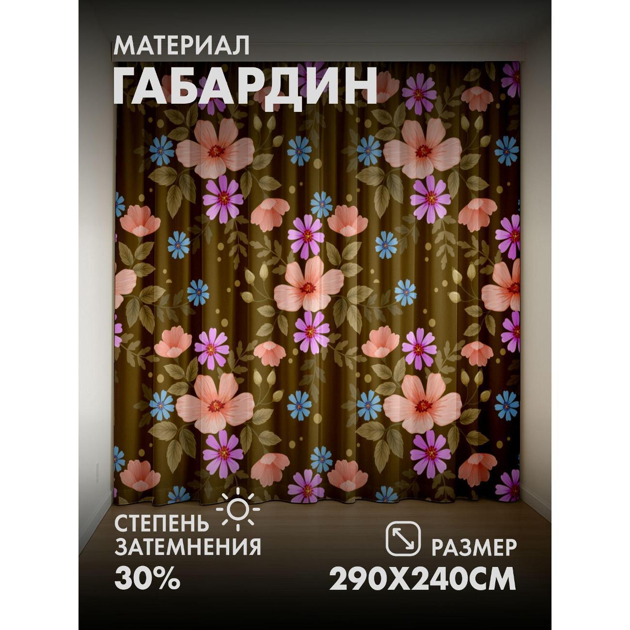 Изображение товара Фотошторы 365home Цветочный узор: розовые (290FP_240_FP412671352)