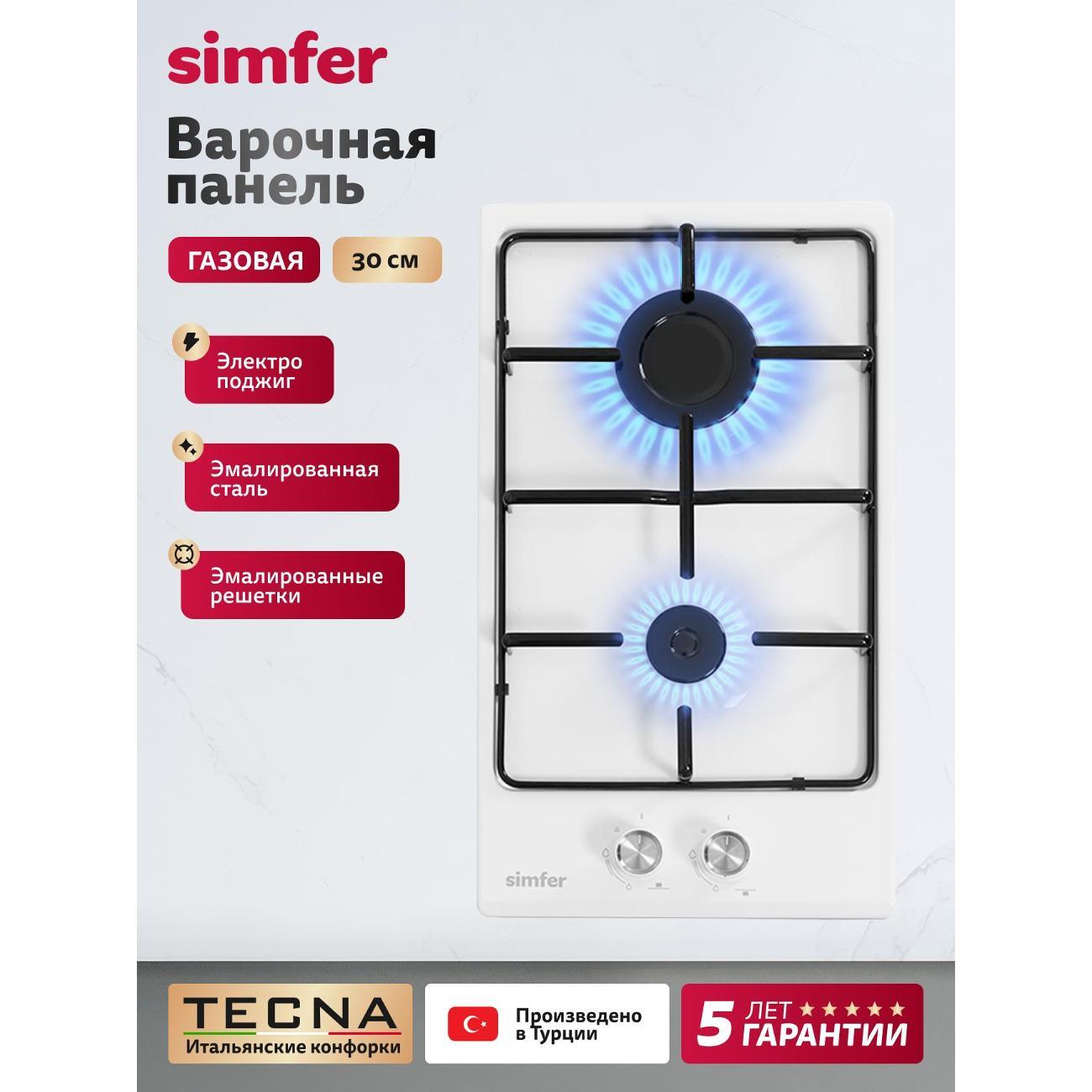 Изображение товара Варочная панель газовая Simfer H30V20W420