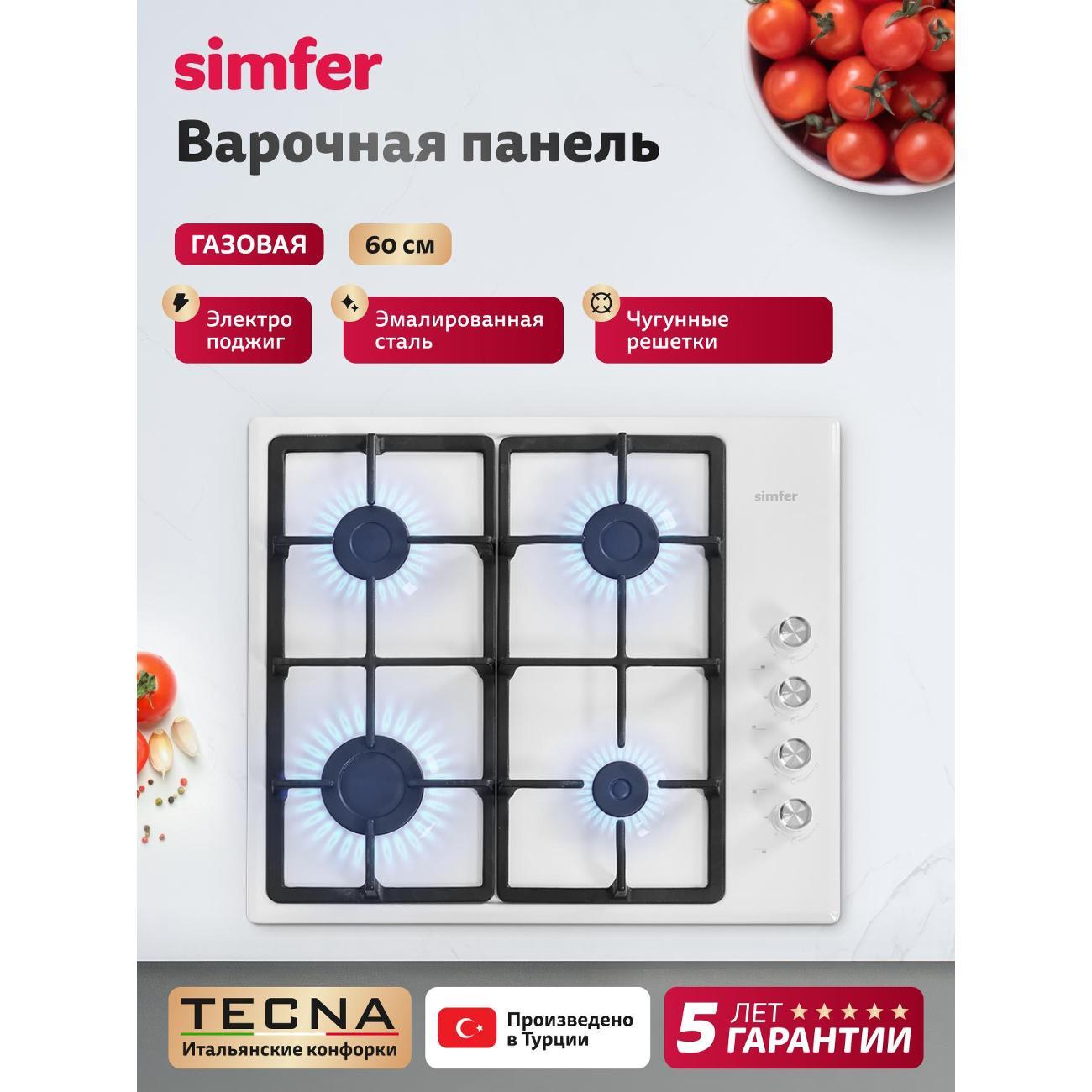 Изображение товара Варочная панель газовая Simfer H60Q40W416