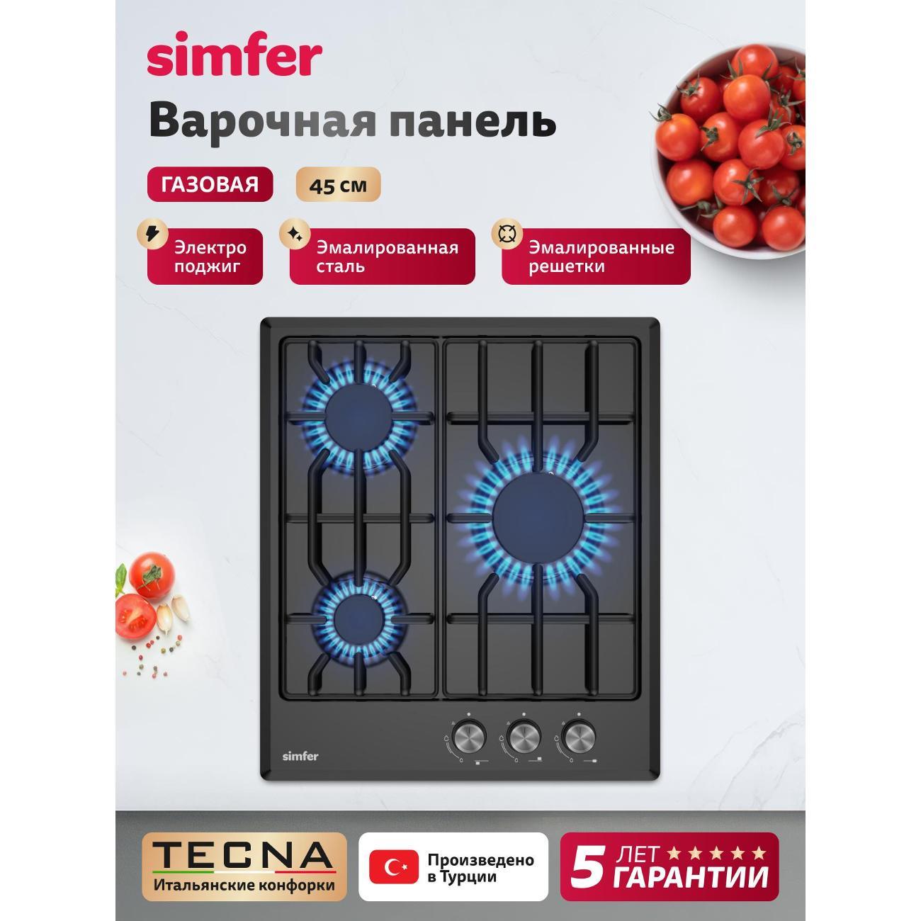 Изображение товара Варочная панель газовая Simfer H45V30B025