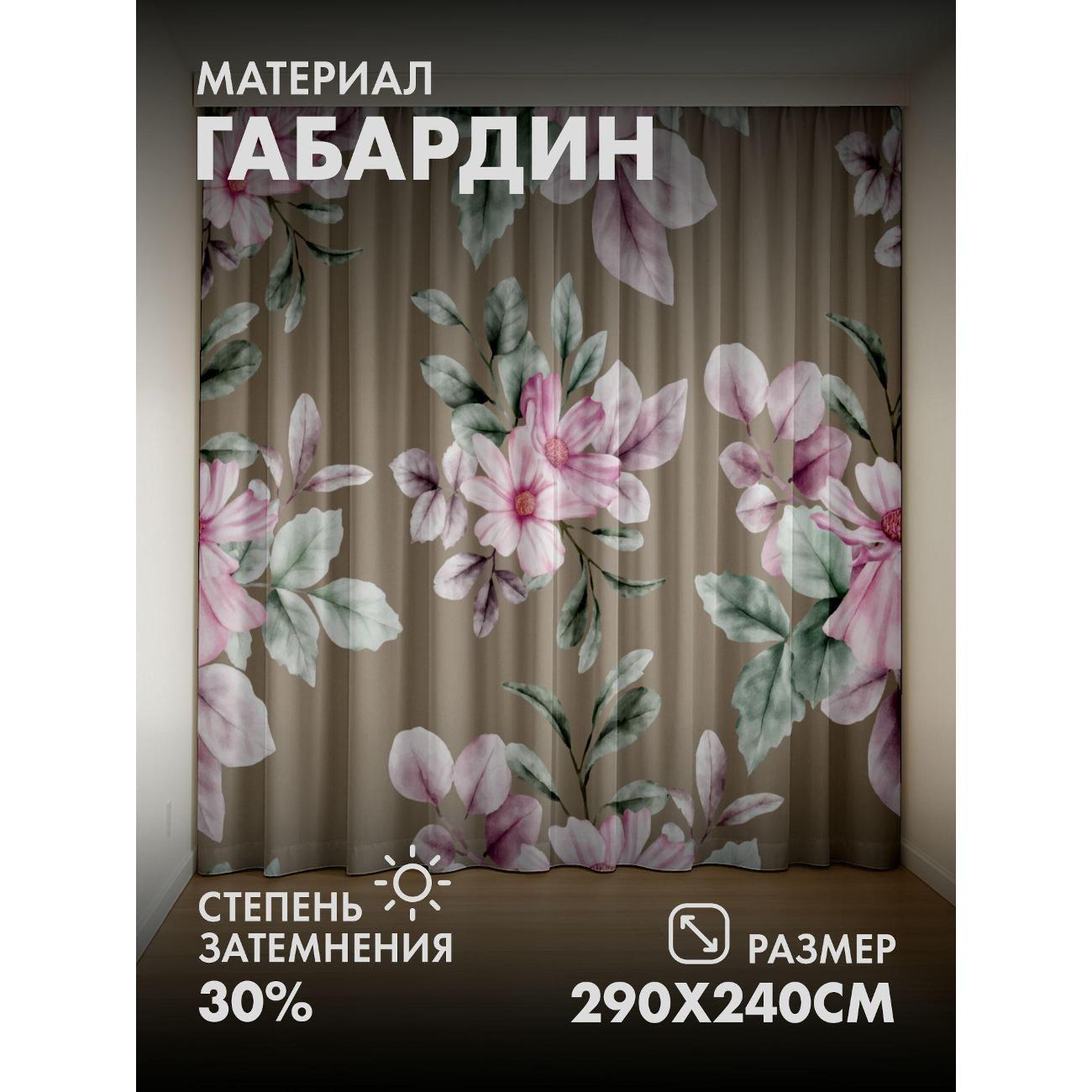 Изображение товара Фотошторы 365home Акварельные розовые цветы и листья (FP50371594)