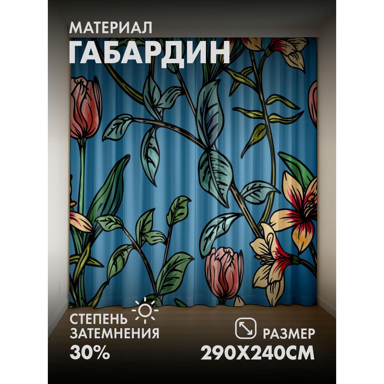 Изображение товара Фотошторы 365home Цветочные мотивы: лилии, тюльпаны (FP57341964)