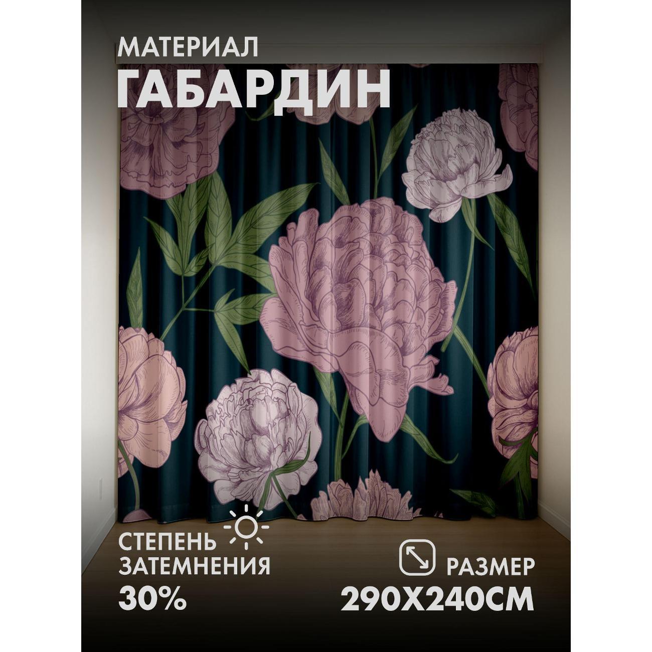 Изображение товара Фотошторы 365home Пионы с зелеными листьями на темном (FP8016503)