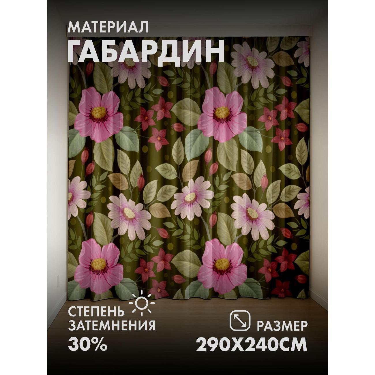 Изображение товара Фотошторы 365home Цветочный узор: розовые и белые (FP8500873)