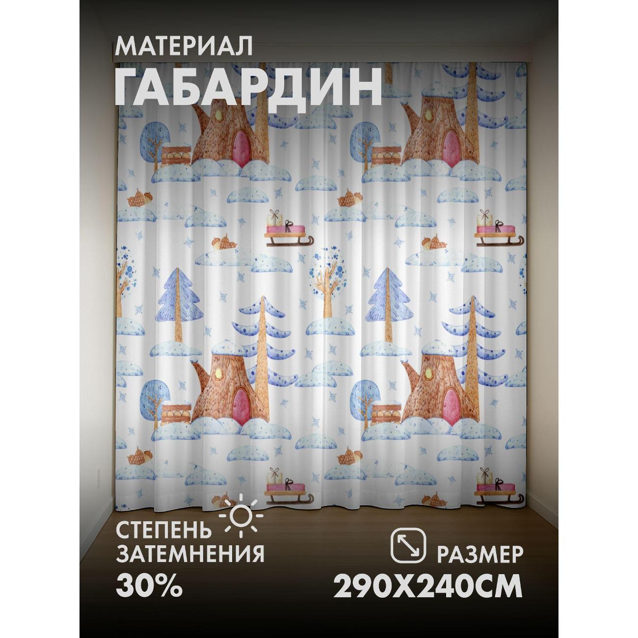 Изображение товара Фотошторы 365home Фотошторы 3D комплект FP94595264 Изображение товара Фотошторы 365home Фотошторы 3D комплект FP94595264