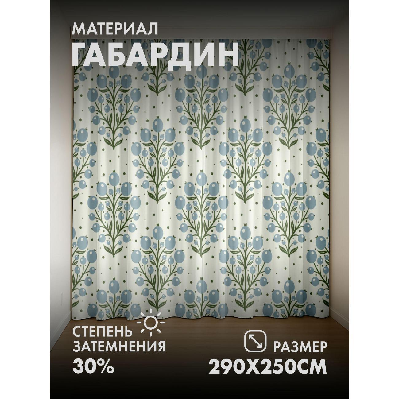 Изображение товара Фотошторы 365home Фотошторы 3D комплект FP137587169 Изображение товара Фотошторы 365home Фотошторы 3D комплект FP137587169