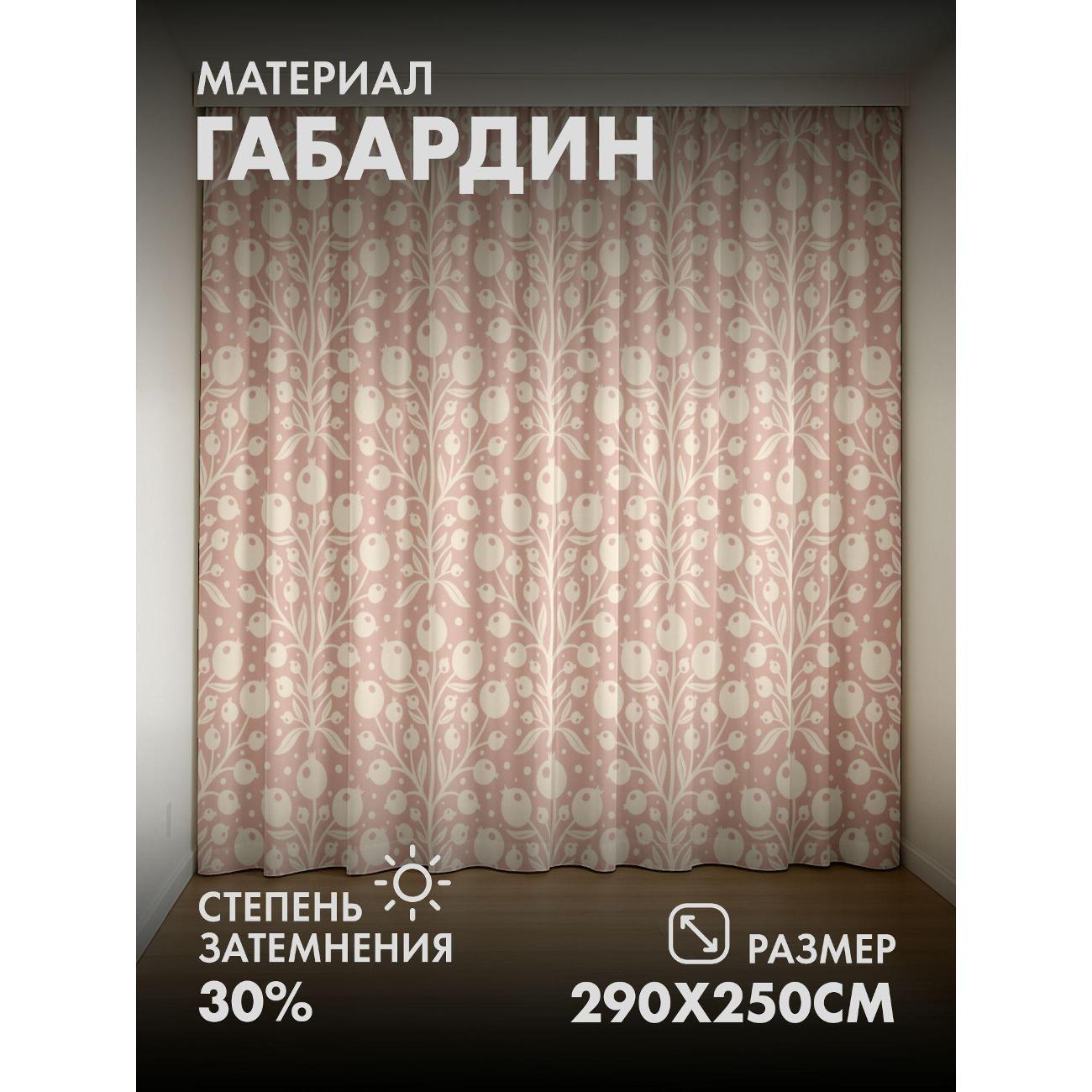 Изображение товара Фотошторы 365home Фотошторы 3D комплект FP137880373 Изображение товара Фотошторы 365home Фотошторы 3D комплект FP137880373