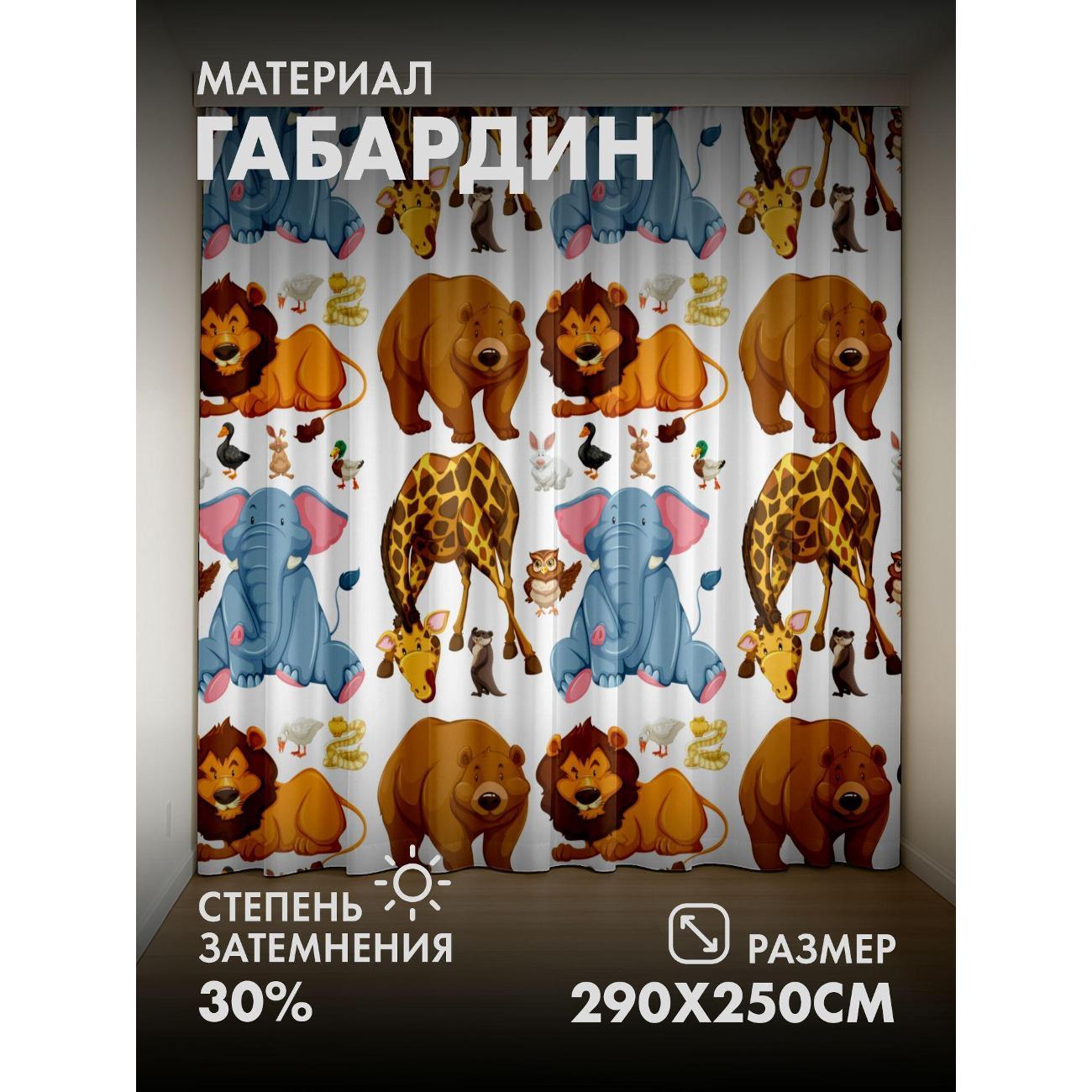 Изображение товара Фотошторы 365home Фотошторы 3D комплект FP1552587 Изображение товара Фотошторы 365home Фотошторы 3D комплект FP1552587