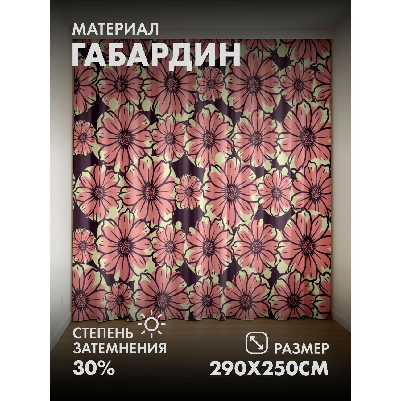 Изображение товара Фотошторы 365home Фотошторы 3D комплект FP16740801 Изображение товара Фотошторы 365home Фотошторы 3D комплект FP16740801