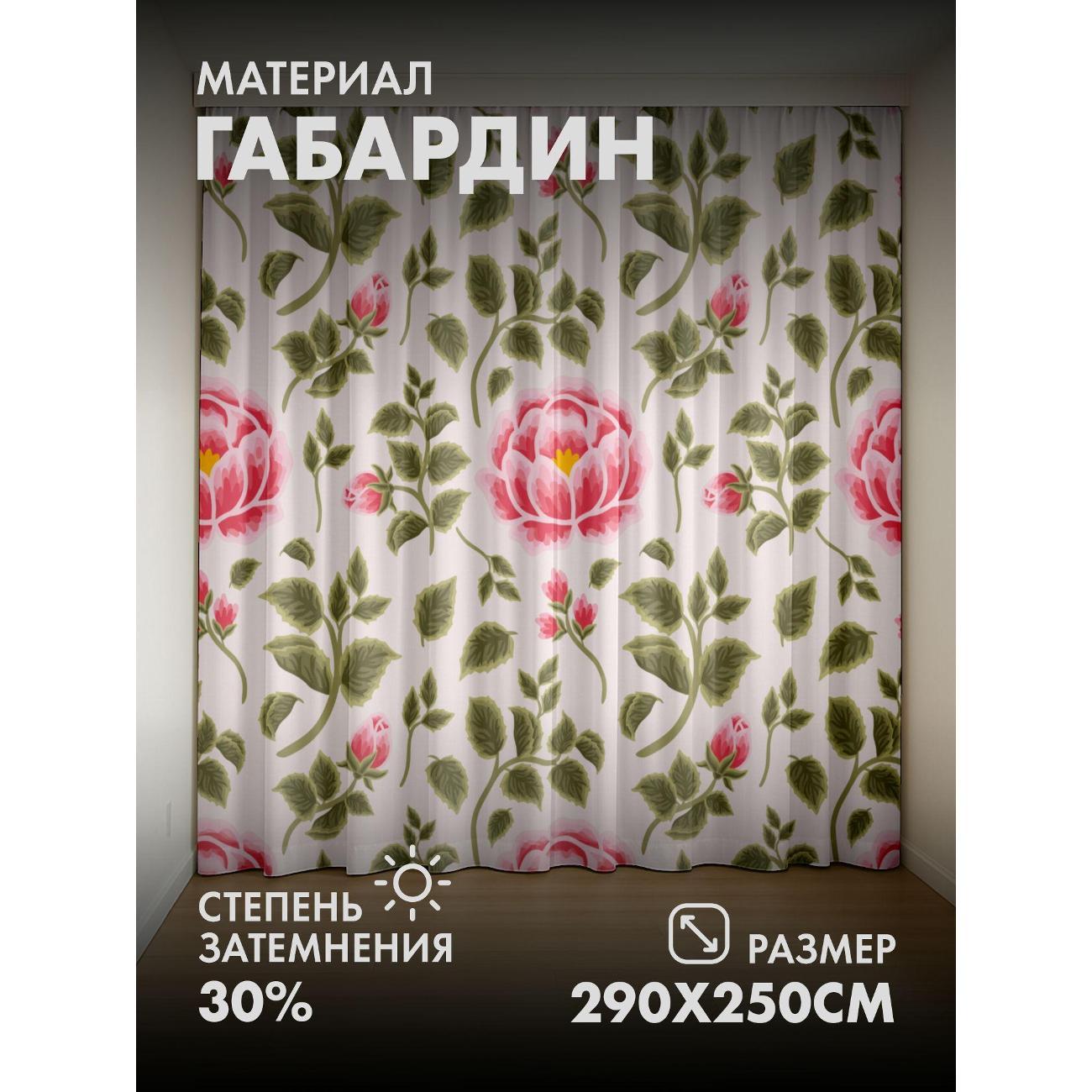 Изображение товара Фотошторы 365home Фотошторы 3D комплект FP21387716