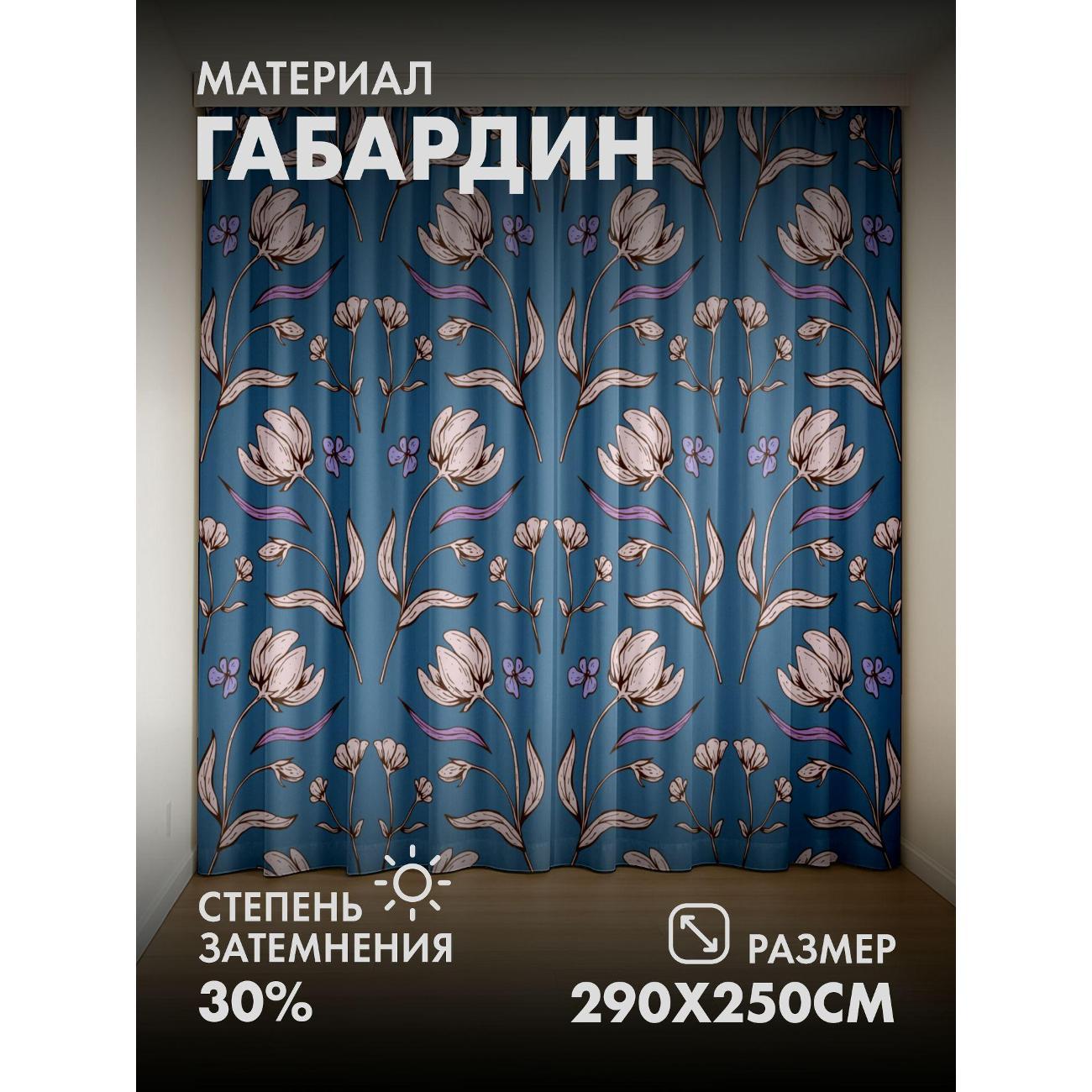 Изображение товара Фотошторы 365home Фотошторы 3D комплект FP17648198 Изображение товара Фотошторы 365home Фотошторы 3D комплект FP17648198