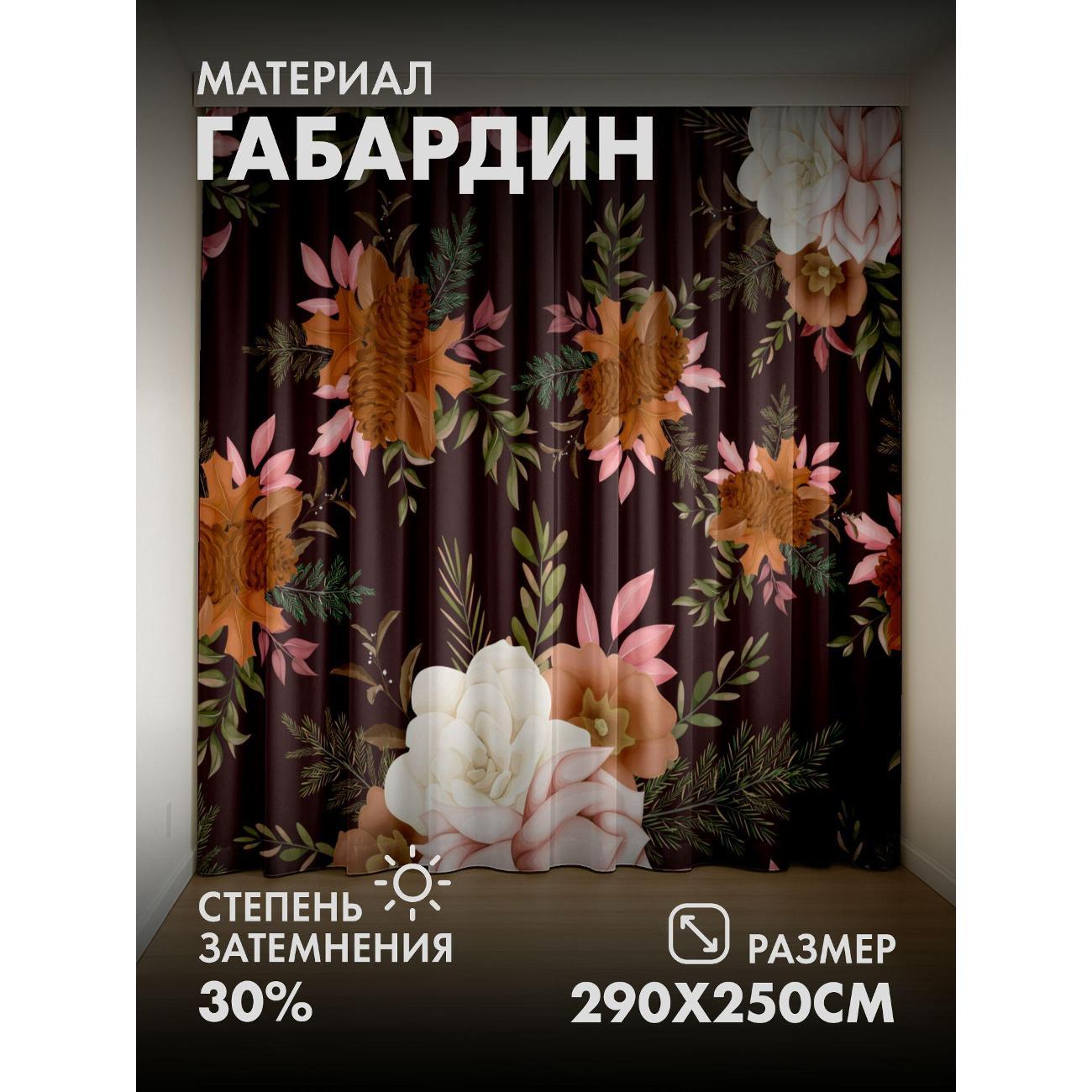 Изображение товара Фотошторы 365home Фотошторы 3D комплект FP17651474 Изображение товара Фотошторы 365home Фотошторы 3D комплект FP17651474