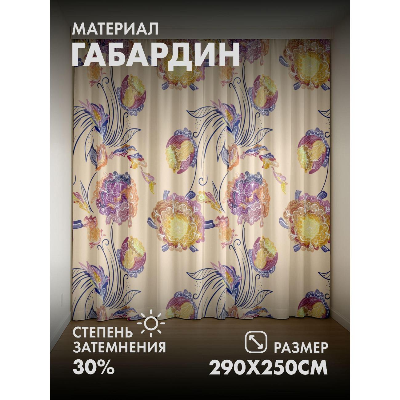 Изображение товара Фотошторы 365home Фотошторы 3D комплект FP25009658 Изображение товара Фотошторы 365home Фотошторы 3D комплект FP25009658