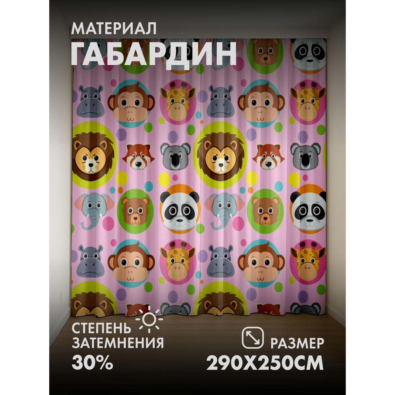 Изображение товара Фотошторы 365home Фотошторы 3D комплект FP28766824