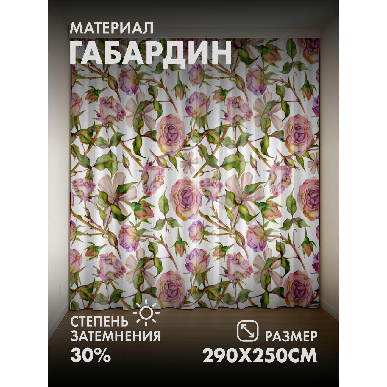 Изображение товара Фотошторы 365home Фотошторы 3D комплект FP281335279