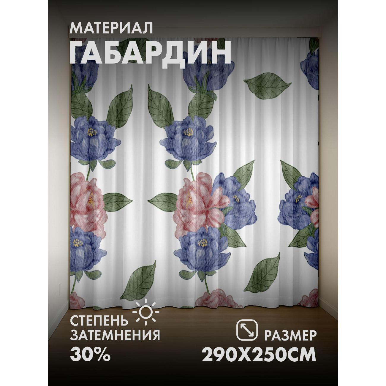 Изображение товара Фотошторы 365home Фотошторы 3D комплект FP287125470