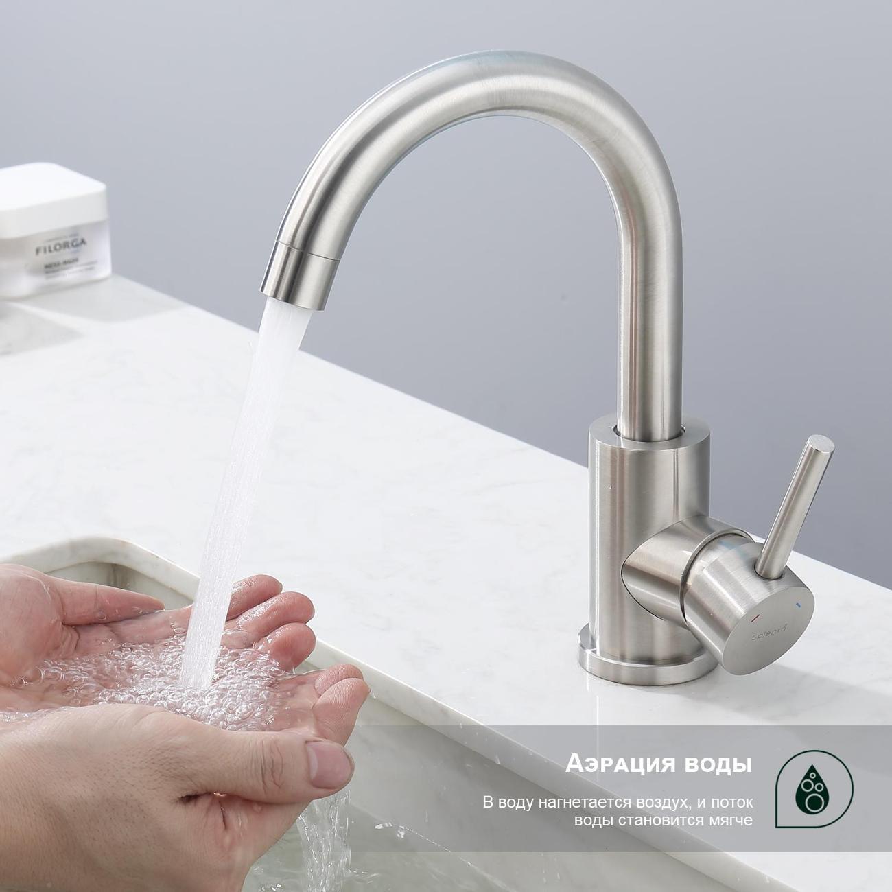 Изображение товара Смеситель Splenka S201.13.05 Изображение товара Смеситель Splenka S201.13.05