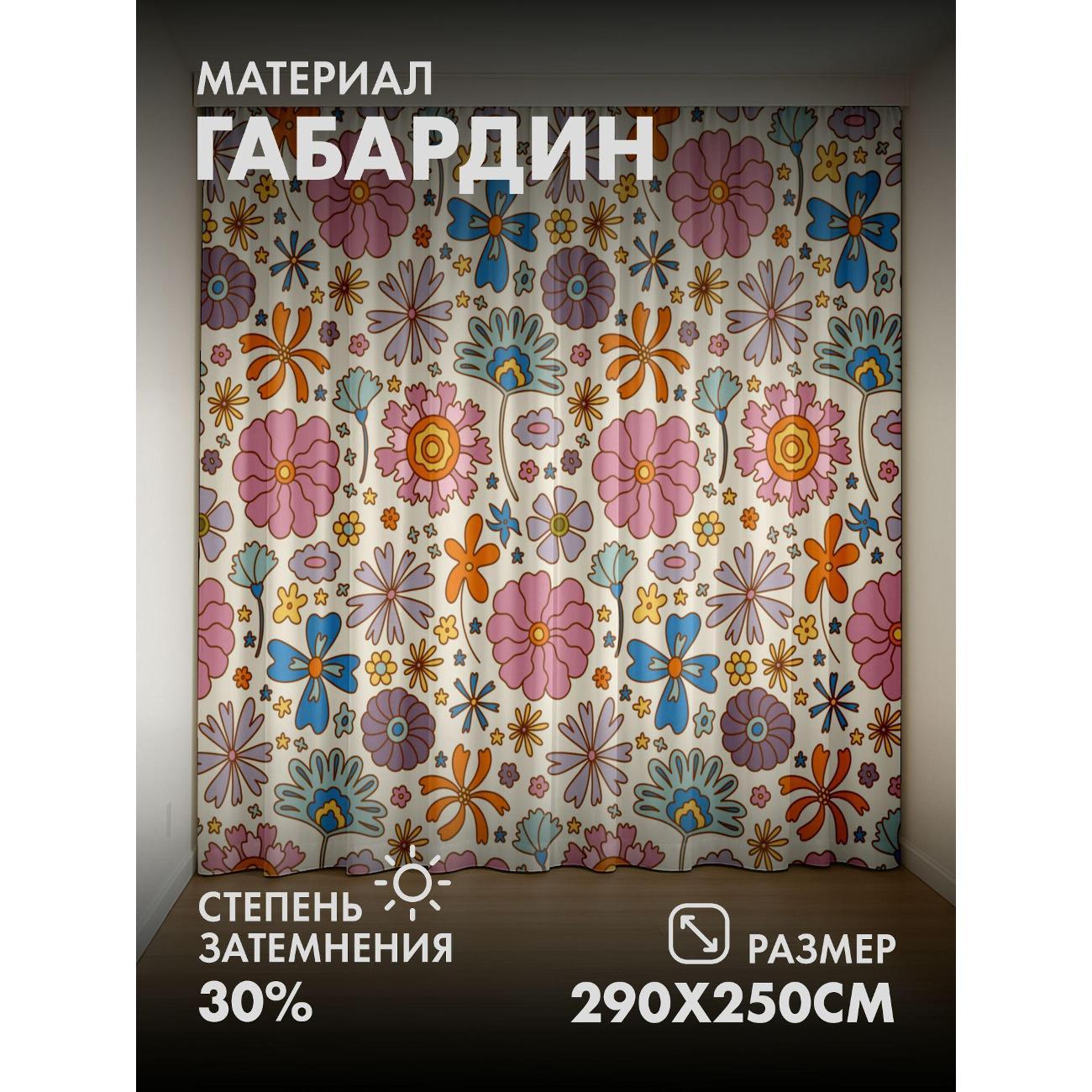 Изображение товара Фотошторы 365home Яркий цветочный узор: розовые FP29969552