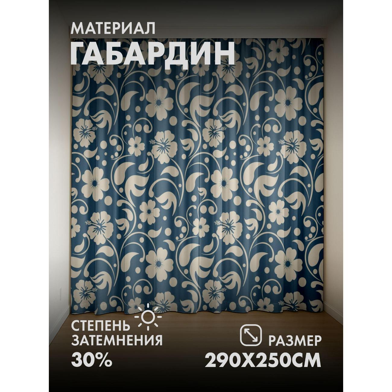 Изображение товара Фотошторы 365home Цветочный узор: белые цветы FP31725218 Изображение товара Фотошторы 365home Цветочный узор: белые цветы FP31725218